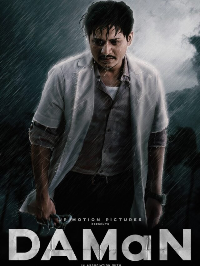 Daman Movie Review